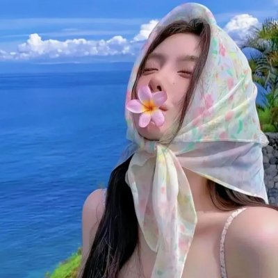 吓一秒恋人